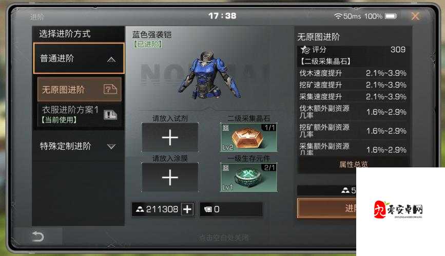 明日之后伐木工的新技能,资源管理的新篇章