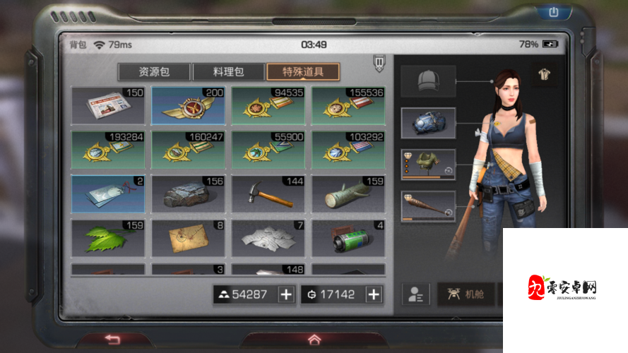 明日之后艾叶获取攻略,解锁端午活动新乐趣