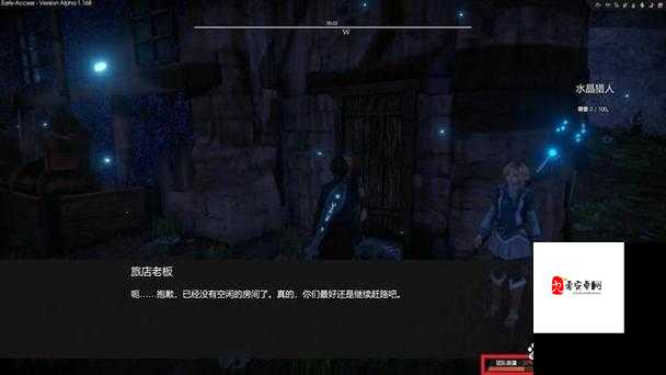 永恒边缘水晶石获得方式攻略详细介绍一览,资源管理的艺术