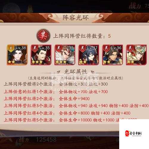 放开那三国3,解锁吴国武将选择秘籍