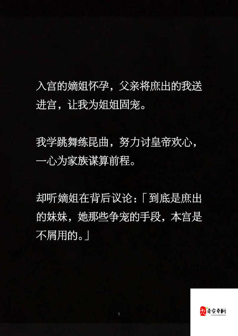 潋滟 txt 奶糖不甜相关问题探讨:如何解读其内涵
