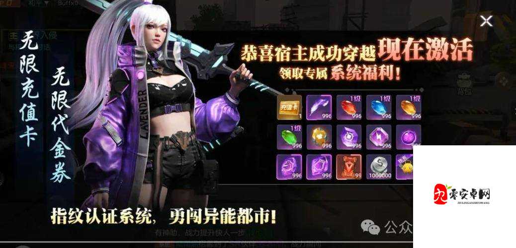 异能都市手游不氪金职业玩法介绍,平民玩家的资源管理艺术