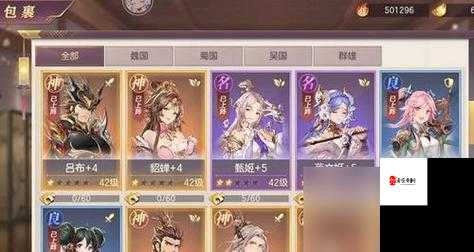 三国幻想大陆,燃烧流派输出角色大揭秘