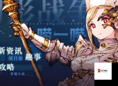 最终幻想勇气启示录王都任务如何完成,王都任务过关分享在资源管理中的重要性及技巧