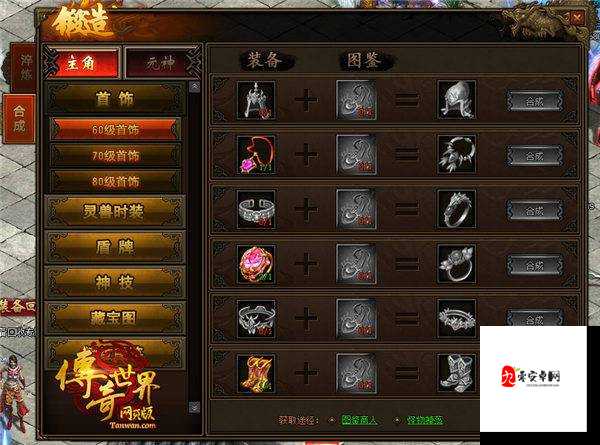 烈火如歌,解锁战力飙升的秘籍