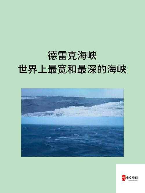 把船开到水深之处要了我:一段惊心动魄的冒险之旅
