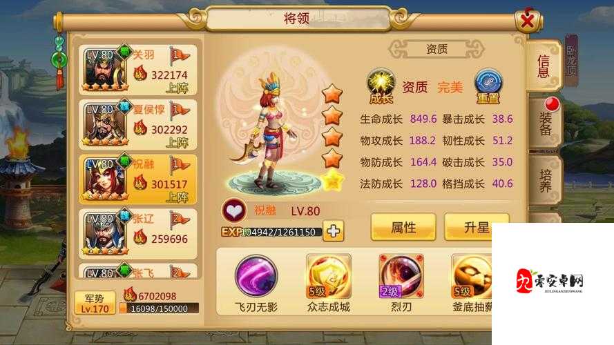 胡莱三国2深度解析,小乔,你值得拥有的巾帼英雄