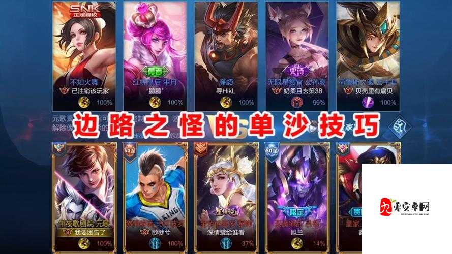 王者荣耀芈月对线技巧全攻略,解锁边路霸主的秘密