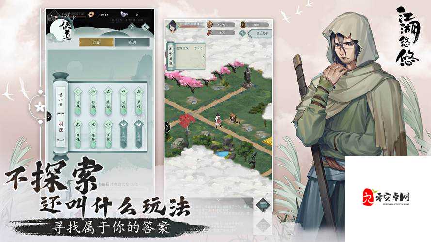 江湖悠悠,黑棋子的获取之道与资源管理艺术