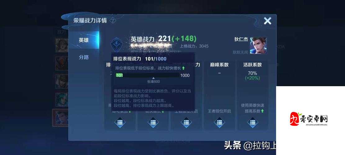 王者荣耀达摩玩法全攻略,资源管理、技巧提升与避免浪费