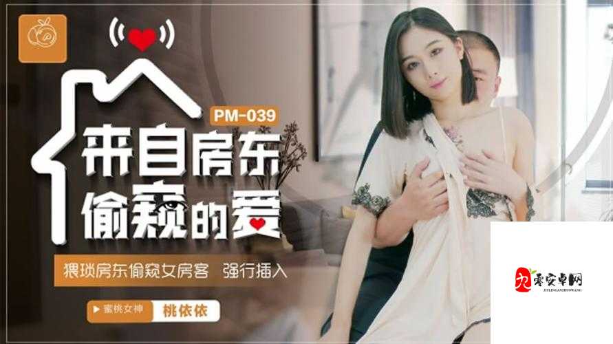 天美蜜桃传播媒体有限公司:一家极具创新与影响力的媒体企业