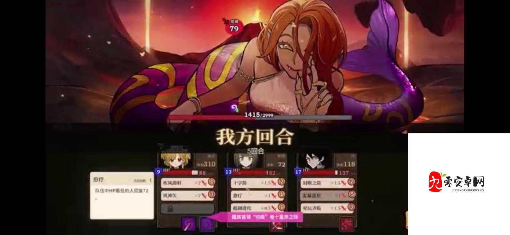 火山的女儿:探索神秘世界的奇幻冒险之旅
