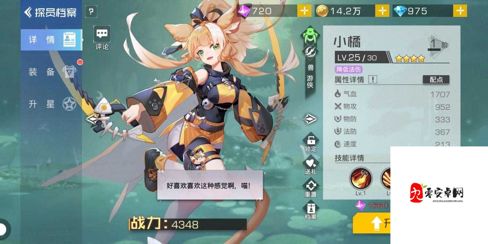 双生幻想新手玩家如何开局?萌新快速上手全攻略