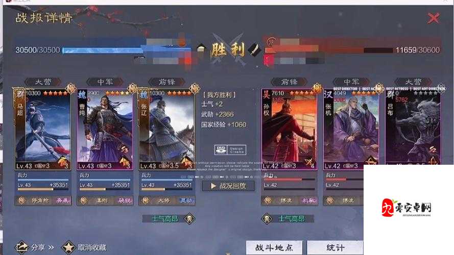 率土之滨武将升级秘籍,迅速提升等级,打造无敌战队