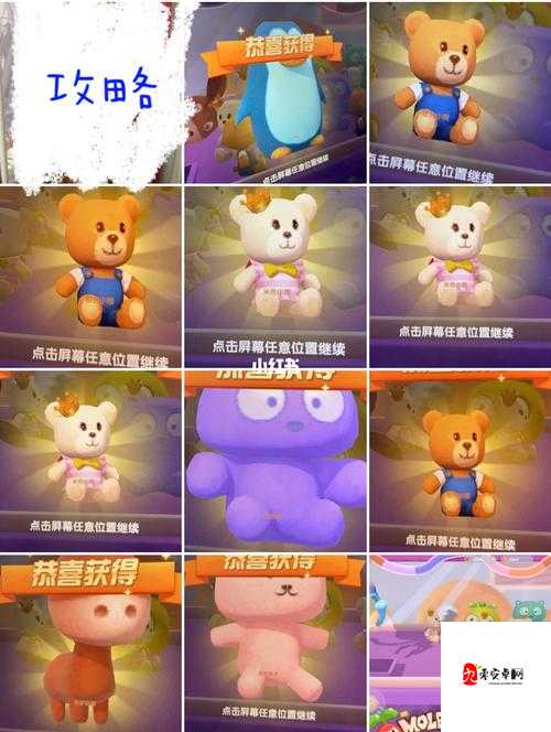 摩尔庄园手游娃娃机攻略,提升抓娃娃概率与资源管理