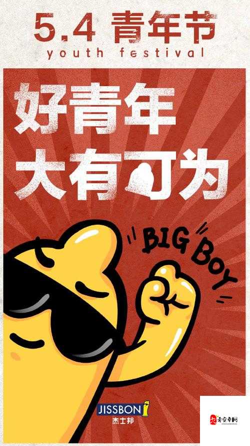 草莓 aPP 视频下载安装无限看:畅享精彩无限