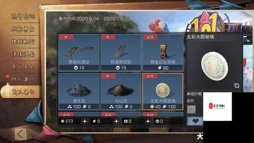 明日之后,端午艾叶的获取挑战与资源管理艺术