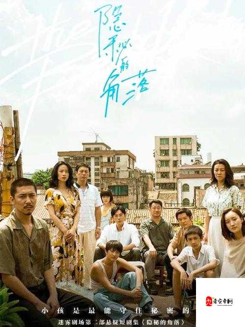 周莹躲进被子里:一段不为人知的内心隐秘世界