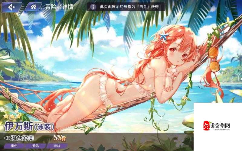 伊甸园的骄傲珊朵表现怎样,珊朵玩法及强度一览在资源管理中的重要性