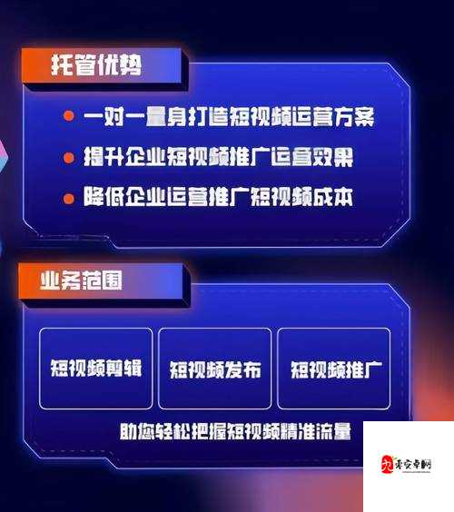 成品短视频 APP 推荐大全:涵盖各类优质短视频应用一览