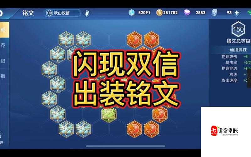 王者荣耀墨子出装攻略,资源管理、技巧与最大化价值