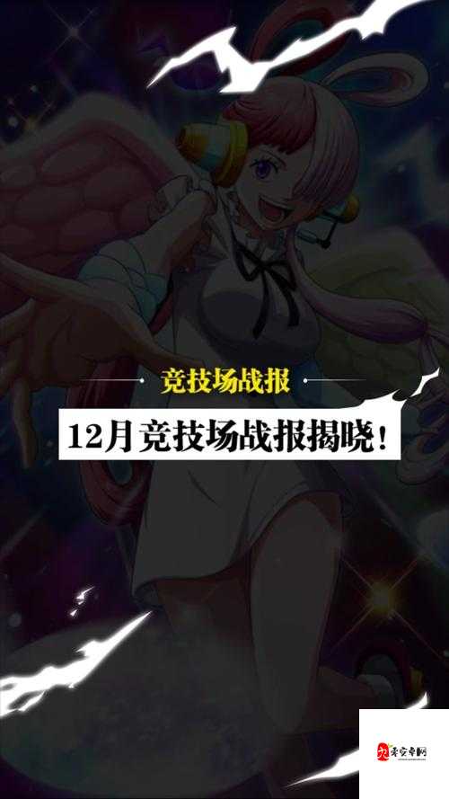 罗宾竞技场攻略,航海王热血航线中的智斗强者