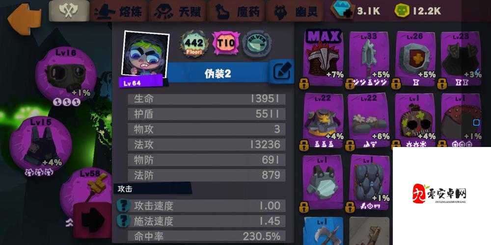 独奏骑士毒游走玩法一览,毒游走如何搭配在资源管理中的重要性及策略
