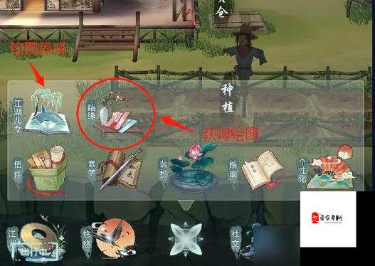 江湖悠悠,寻宝秘籍大公开!
