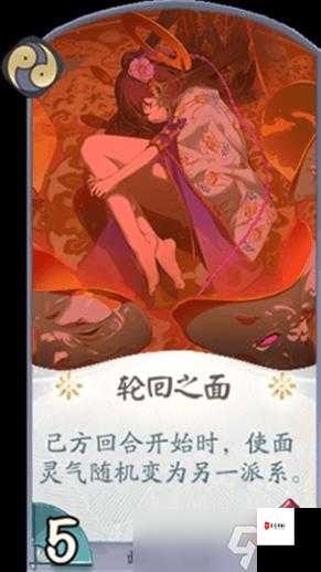阴阳师百闻牌,卡牌类型全解析