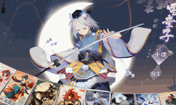 阴阳师百闻牌,揭秘好友动态,共享游戏乐趣