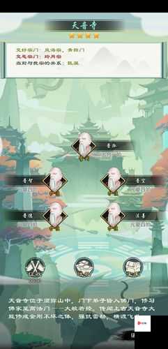 掌门修仙记宝库怎么开启,资源管理、高效利用与最大化价值