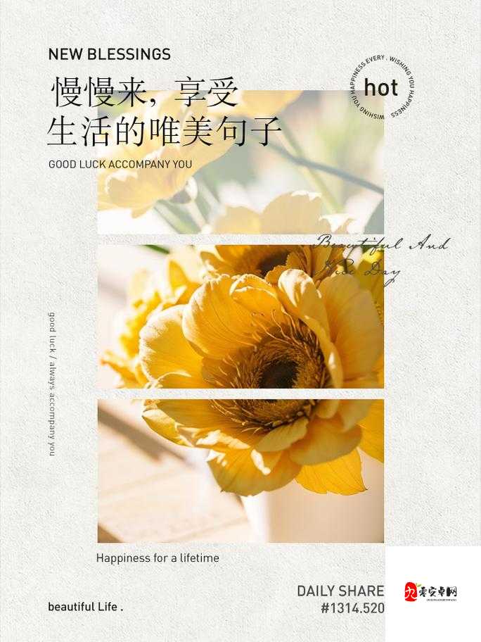 以爱之名:想要慢慢慢慢把你填满,填进我的生活