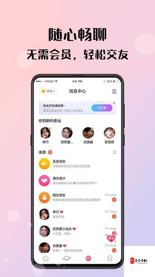 糖心 vlgo 产精国品免费入口:畅享精彩内容无需付费