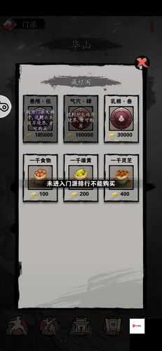 漫漫江湖银票怎么得,资源管理、高效利用与最大化价值