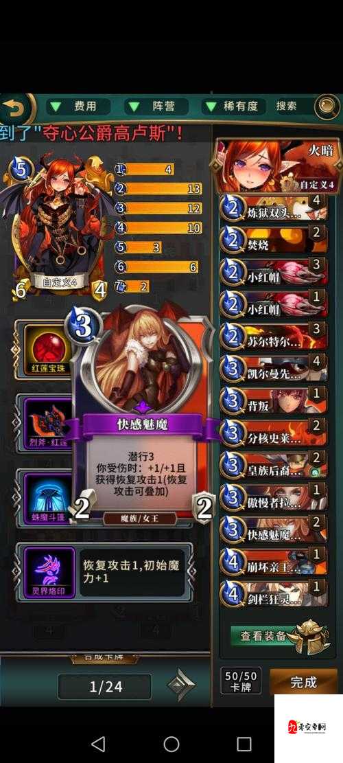 英灵召唤师深度揭秘,帝国典狱官图鉴全解析
