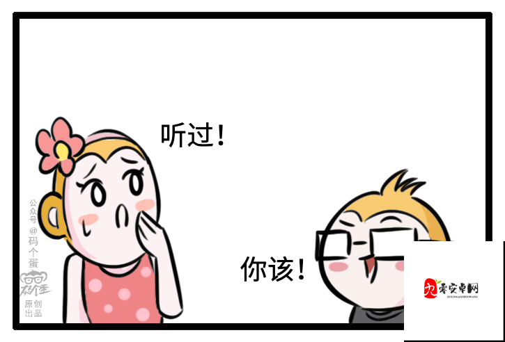 换个姿势再来一遍怎么回复:多种巧妙回应方式一览