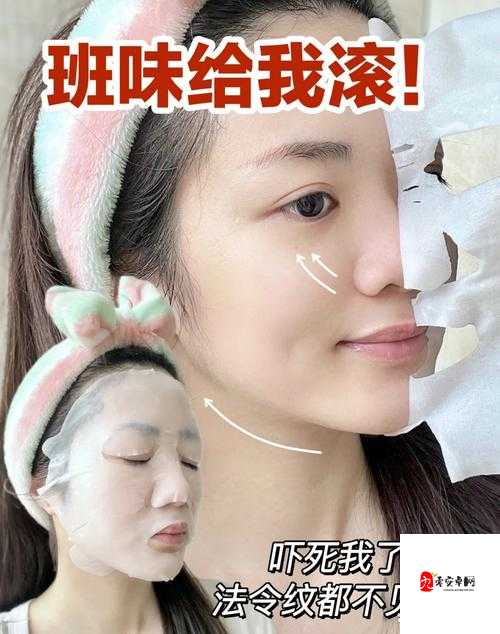 一面亲上边一面膜下边说说:肌肤享受的独特体验