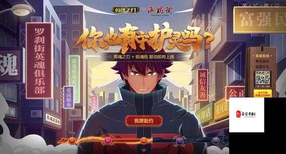 英灵召唤师魔王威仪图鉴,资源管理的艺术