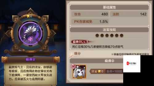 英灵召唤师汲魂欲魔图鉴,资源管理的艺术