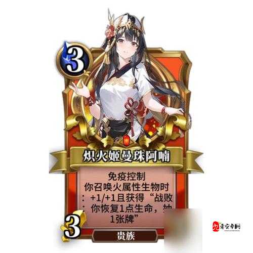 英灵召唤师亚瑟的祝福图鉴,资源管理的艺术