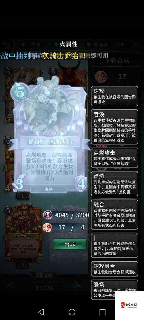 英灵召唤师,揭秘食人魔战士的震撼力量