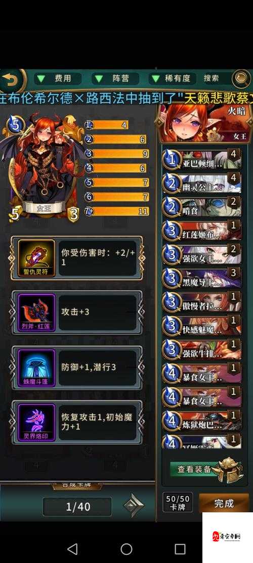 英灵召唤师英灵时间图鉴,资源管理的艺术