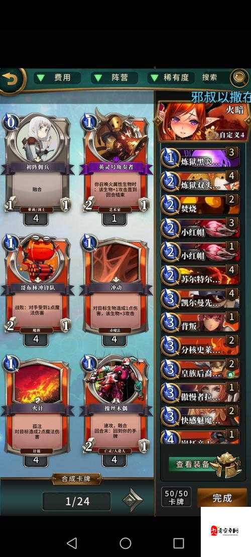 英灵召唤师,揭秘灵魂穿刺图鉴的奥秘