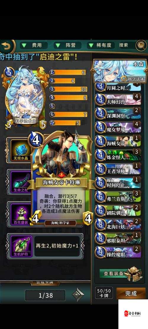 英灵召唤师卡美洛弩手图鉴,资源管理的艺术