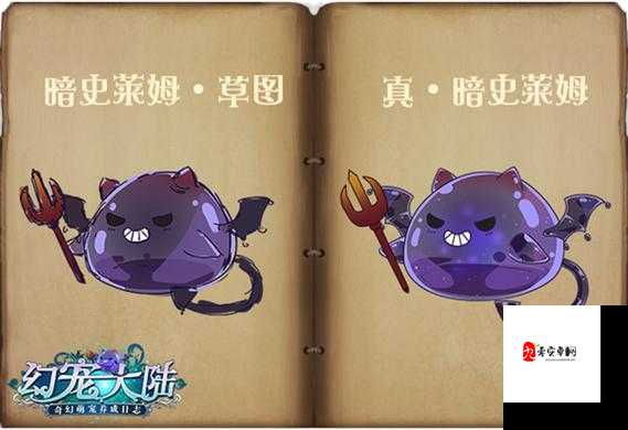 英灵召唤师恶魔史莱姆图鉴,资源管理的艺术