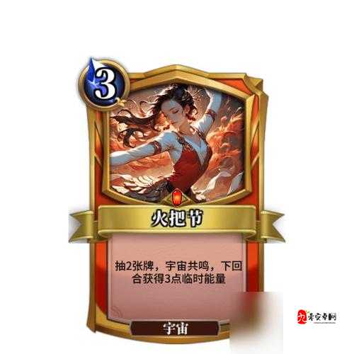 英灵召唤师刃之舞图鉴,资源管理的艺术