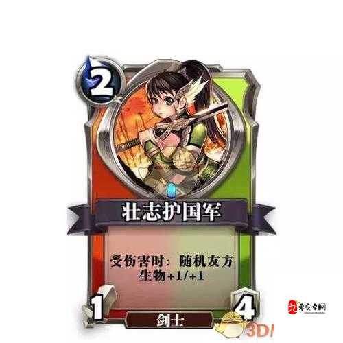英灵召唤师壮志护国军图鉴,资源管理的艺术