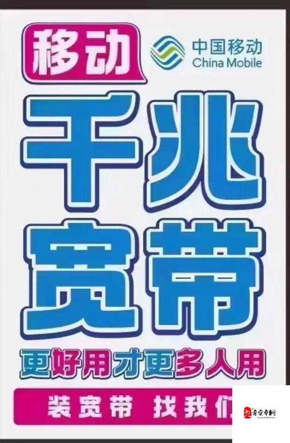 携号转网,轻松换运营商,号码依旧不变