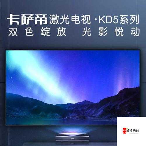 96533 影视剧免费观看:重塑观影新高度,畅享极致视听盛宴