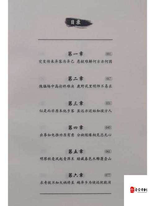 英灵召唤师,猎杀时间图鉴,解锁时空冒险新篇章